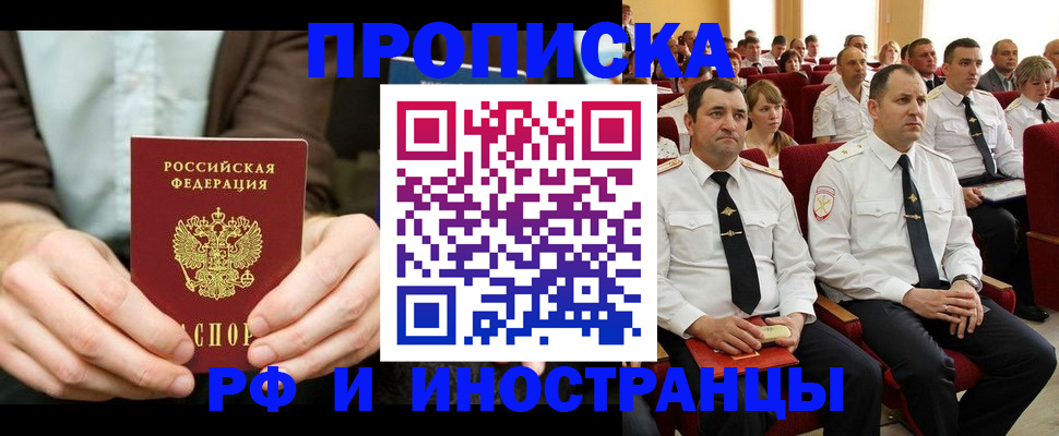 форма 3 в Мурино